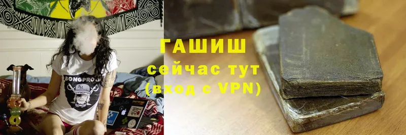 ГАШИШ Premium Тырныауз