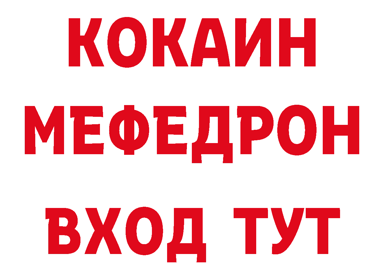 Продажа наркотиков это как зайти Тырныауз